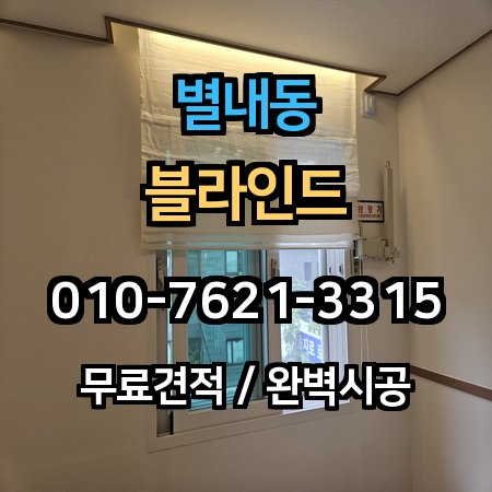 시공 사례 1