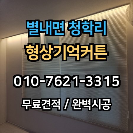 시공 사례 1