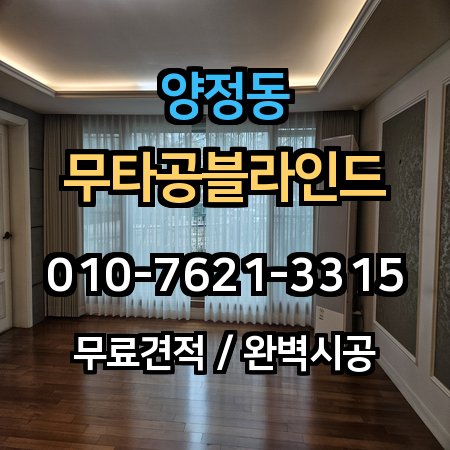 시공 사례 1