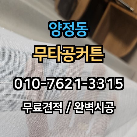 시공 사례 1