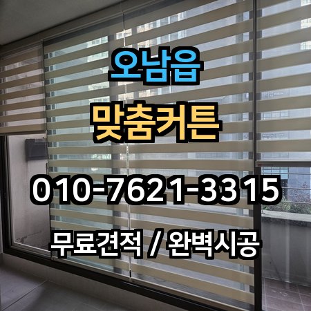 시공 사례 1