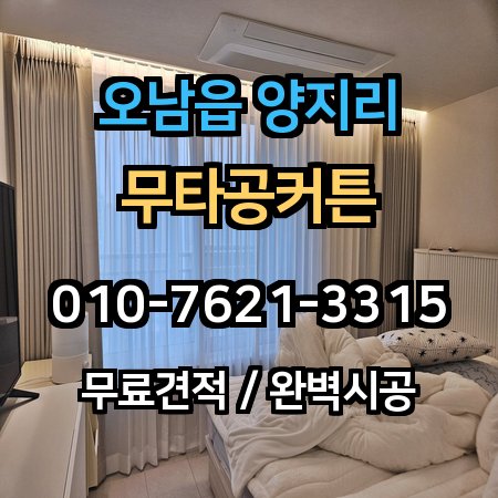 시공 사례 1