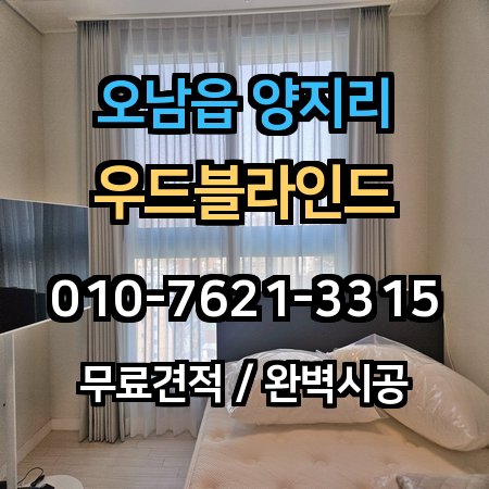 시공 사례 1