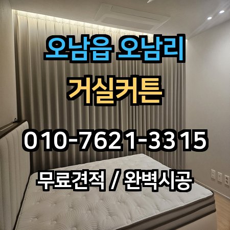 시공 사례 1