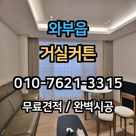 시공 사례 1
