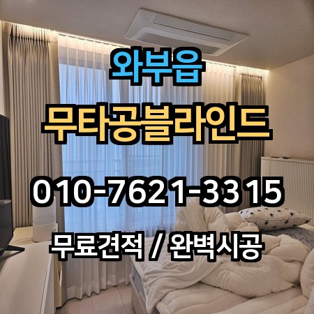 시공 사례 1