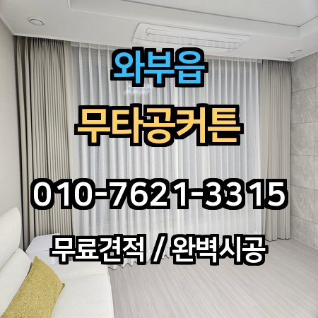시공 사례 1
