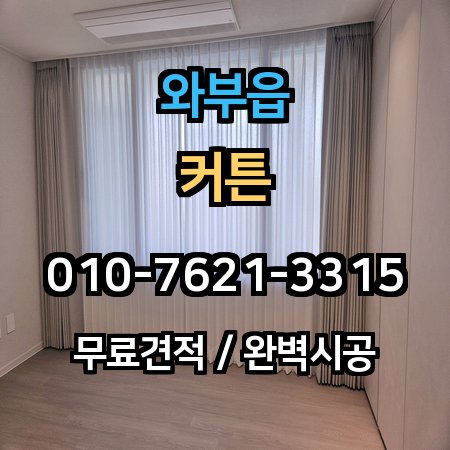 시공 사례 1