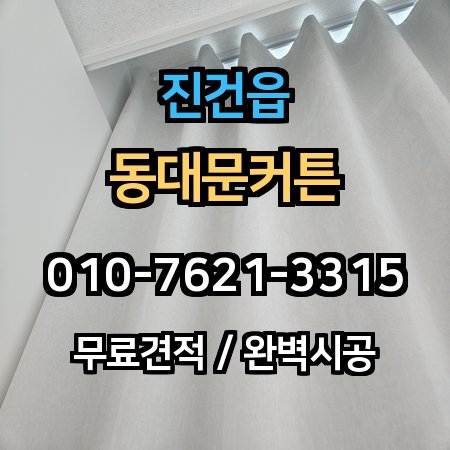 시공 사례 1