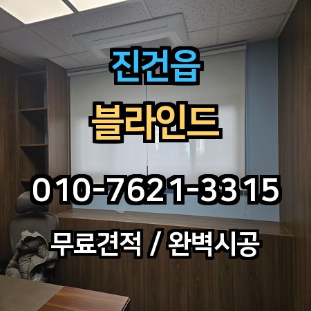 시공 사례 1
