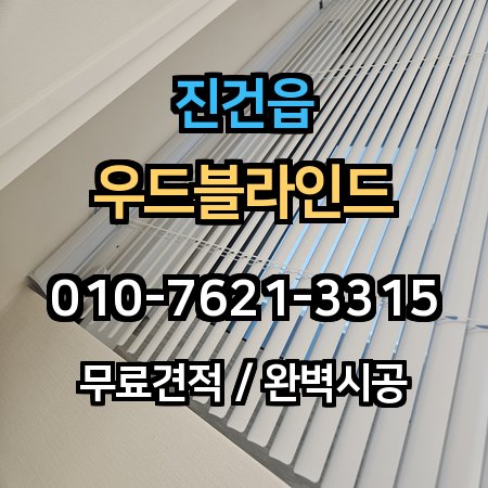 시공 사례 1