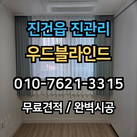 시공 사례 1