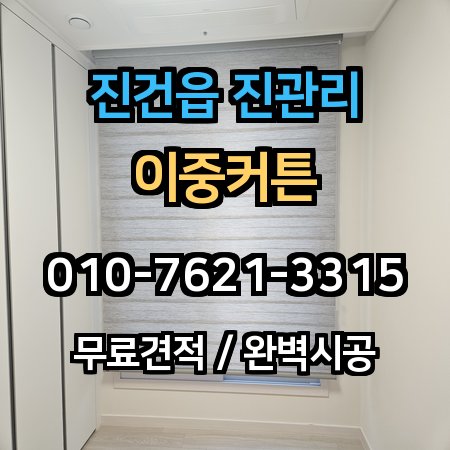 시공 사례 1