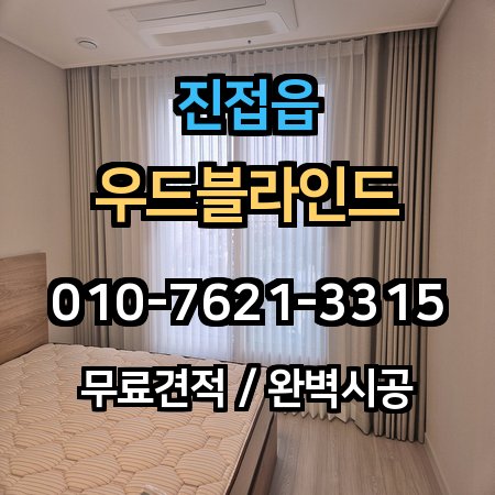 시공 사례 1