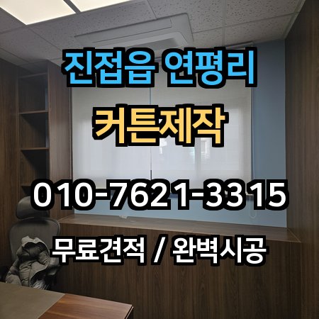 시공 사례 1