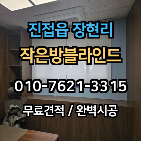 시공 사례 1