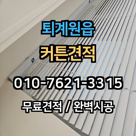 시공 사례 1