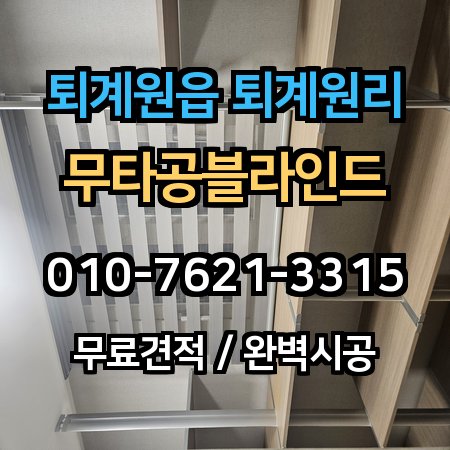 시공 사례 1