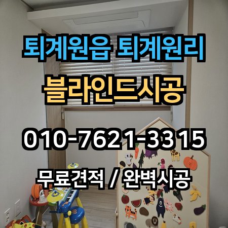 시공 사례 1