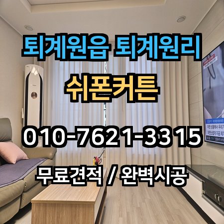 시공 사례 1