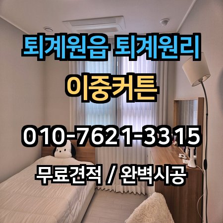 시공 사례 1