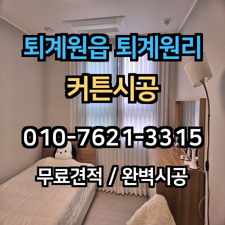 시공 사례 1