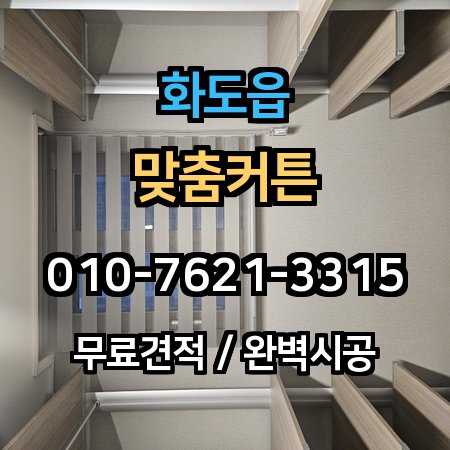 시공 사례 1