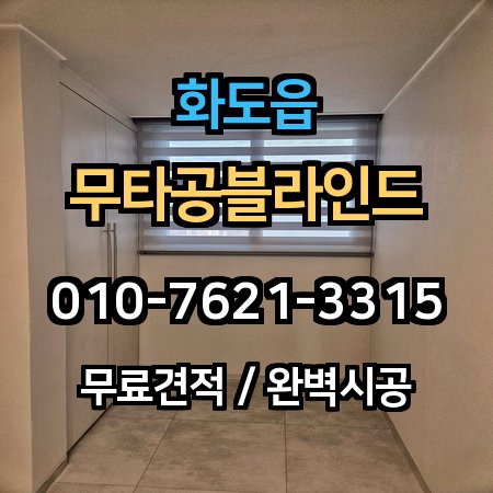 시공 사례 1