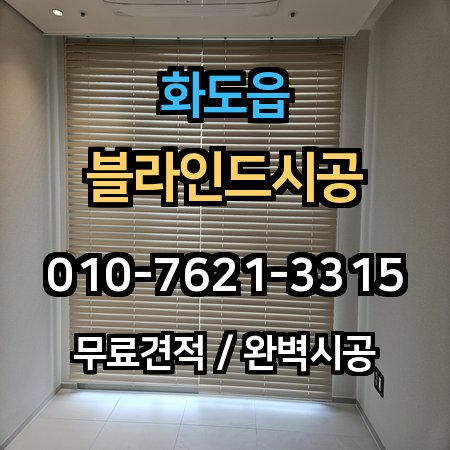 시공 사례 1