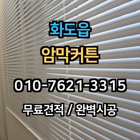 시공 사례 1