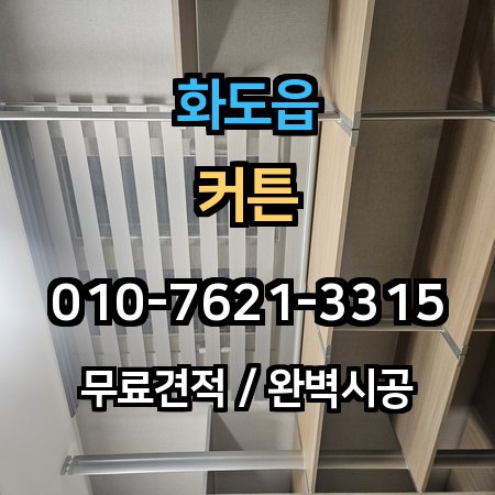 시공 사례 1
