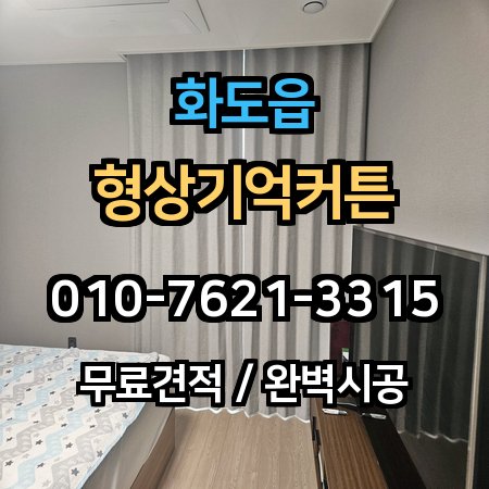 시공 사례 1