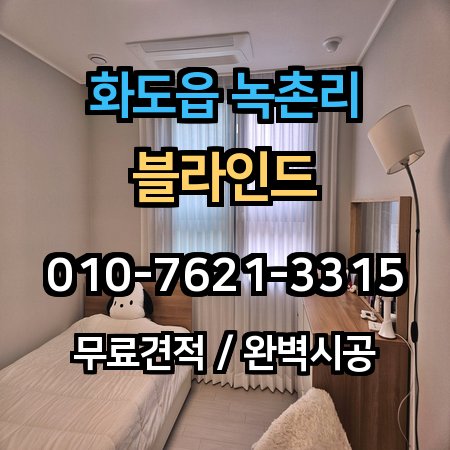 시공 사례 1