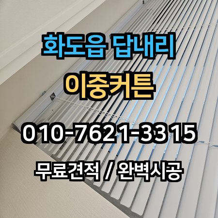 시공 사례 1