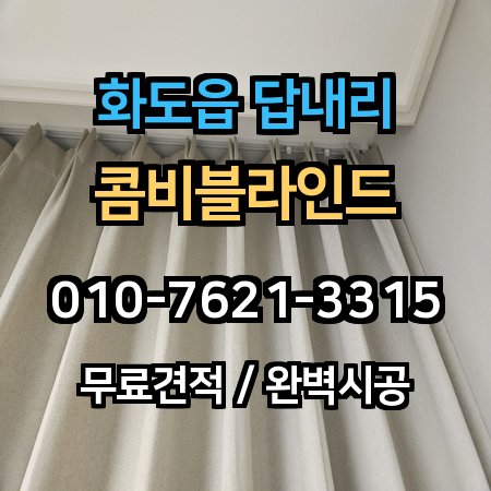 시공 사례 1