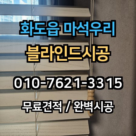 시공 사례 1