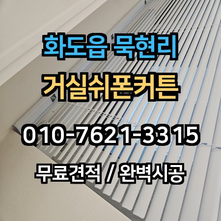 시공 사례 1