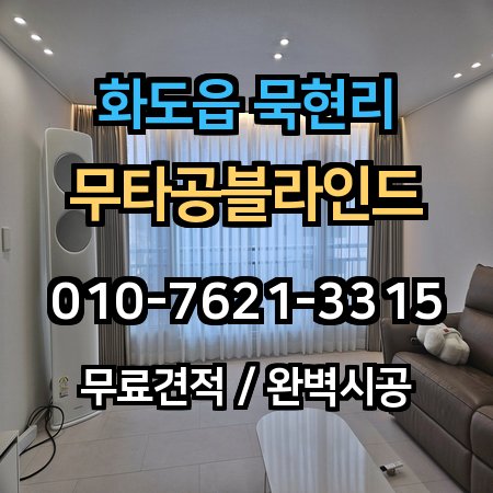 시공 사례 1