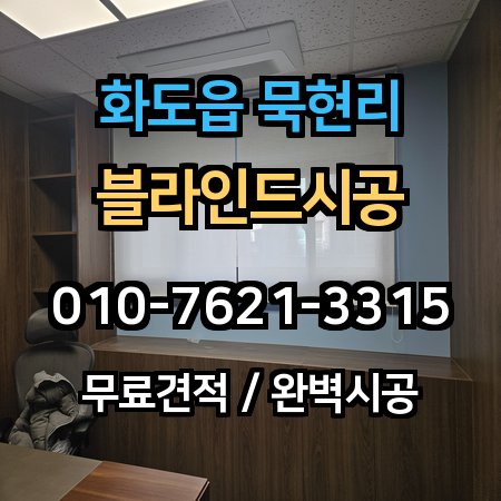 시공 사례 1