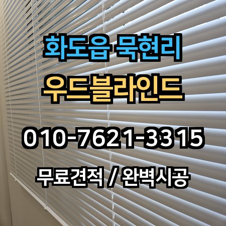 시공 사례 1