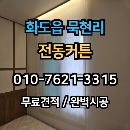 시공 사례 1