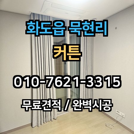 시공 사례 1