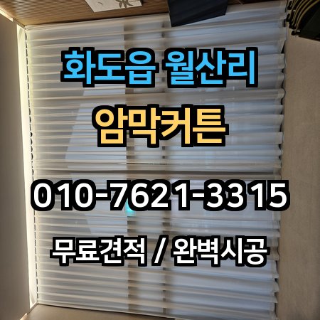 시공 사례 1