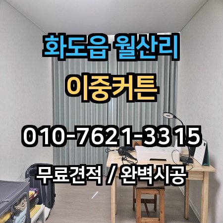시공 사례 1