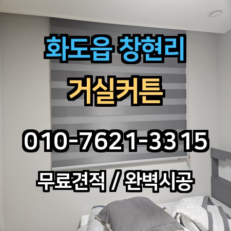 시공 사례 1