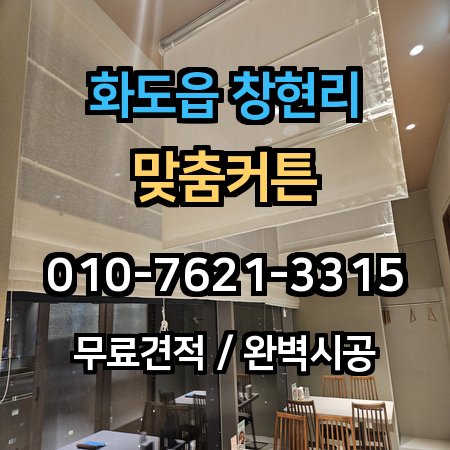 시공 사례 1