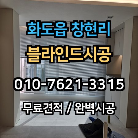 시공 사례 1