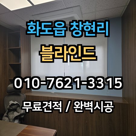 시공 사례 1