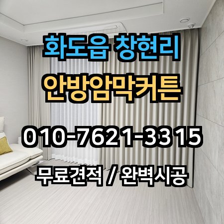 시공 사례 1
