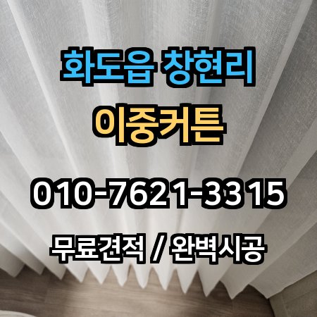 시공 사례 1